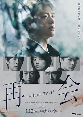铁皮屋顶上的月亮