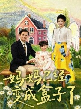 第七个夏天
