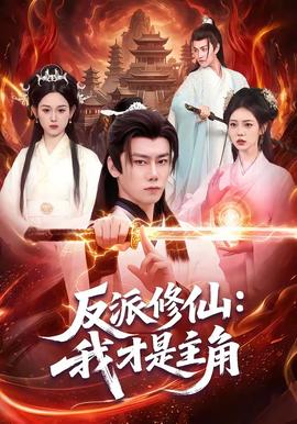 山那边的学校