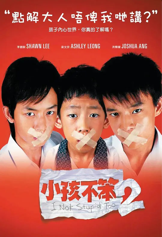 手艺人
